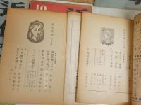 近代文学　第4‐28号　計25冊セット　　ヤケシミ汚多し　難痛有　チェック丸有り　線有も一部有　ゆうパック送付　　E5左