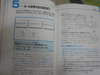 チャンク英文法　CD付き　もっと自由に英語が使える　田中茂範　佐藤芳明　河原清志共著　　1版1刷　　少難有　　S2左1