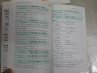 速読英単語　増訂2版上級・増訂3判必修編2冊　　速読英熟語初版21刷　　風早寛　温井史朗著　　計3冊セット　　