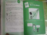 NHK3か月トピック英会話　ハートで感じる英文法　　会話編　　計2冊セット　1・2刷　　少線少難有　S2左1