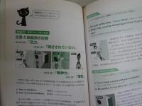 NHK3か月トピック英会話　ハートで感じる英文法　　会話編　　計2冊セット　1・2刷　　少線少難有　S2左1