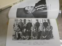 ・金田一京助　　藤本英夫著　新潮選書　初版帯　　・父京助を語る　補訂　　金田一春彦著　1刷　　ヤケシミ汚少難有　　J1左1