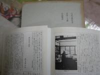 定本柳田國男集　　第6・9・17・18巻　　初版函　ヤケシミ汚難有　月報付　ゆうパック送付　