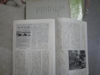 定本柳田國男集　　第6・9・17・18巻　　初版函　ヤケシミ汚難有　月報付　ゆうパック送付　