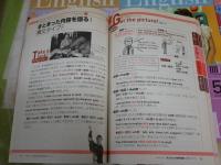 NHKテレビ　　新感覚　わかる使える英文法　　2007年4‐9月　　計6冊セット　　レターパックプラス送付　　S2左1