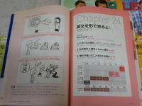 NHKテレビ　　新感覚　わかる使える英文法　　2007年4‐9月　　計6冊セット　　レターパックプラス送付　　S2左1