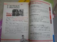 NHKテレビ　　新感覚　わかる使える英文法　　2007年4‐9月　　計6冊セット　　レターパックプラス送付　　S2左1