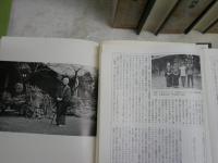 定本柳田國男集　　第4・5・7・10巻　初版函　　月報付　ヤケシミ汚少難有　ゆうパック送付　　E7右