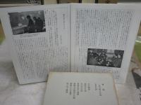 定本柳田國男集　　第4・5・7・10巻　初版函　　月報付　ヤケシミ汚少難有　ゆうパック送付　　E7右