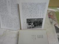 定本柳田國男集　　第2・20・22・25巻　　初版函　月報付　ヤケシミ汚少難有　ゆうパック送付　　E7右
