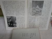 定本柳田國男集　　第2・20・22・25巻　　初版函　月報付　ヤケシミ汚少難有　ゆうパック送付　　E7右