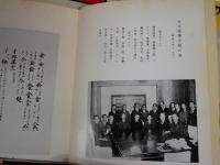 国語・国語学関連4冊セット　　・二重言語国家日本　　石川九楊著　7刷帯　NHKブックス　・講座日本語学　3現代文法との史的対照　初版　　・新訂国語新講　平山輝男著　32版　・国語学新講　東條操著　16刷　　レターパックプラス送付　ヤケシミ汚難痛有　　J1左1