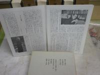定本柳田國男集　　第14・16・19・28巻　　4冊セット　ヤケシミ汚有　初版函　ゆうパック送付　E7右
