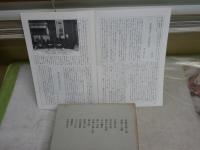 定本柳田國男集　　第14・16・19・28巻　　4冊セット　ヤケシミ汚有　初版函　ゆうパック送付　E7右