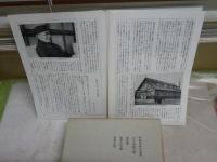 定本柳田國男集　　第14・16・19・28巻　　4冊セット　ヤケシミ汚有　初版函　ゆうパック送付　E7右