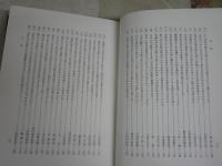 義趣討究　小倉百人一首釈賞　　文学文法探究の証跡として　桑田明著　　初版函　　ヤケシミ汚難有　レターパックプラス送付　E10右