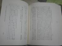 義趣討究　小倉百人一首釈賞　　文学文法探究の証跡として　桑田明著　　初版函　　ヤケシミ汚難有　レターパックプラス送付　E10右