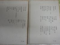 定本柳田國男集　　第8・15・21・26・27巻　　初版函　月報　ヤケシミ汚難有　ゆうパック送付　E7右