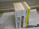 文学界　2004年8月　58巻8号　2010年3‐5月　64巻3‐5号　4冊　・すばる　2003年11月　25巻11号　・新潮　2011年9月　108巻9号　総計6冊セット　ヤケシミ汚有　　レターパックプラス送付　E6左中