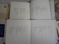 山本健吉俳句読本　　全5冊セット　　初版帯　第2巻線消し跡有　カバー少汚少ヤケ有　　ゆうパック送付　E6左
