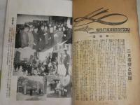 雑誌4冊セット　・新ジャーナリズム2巻3号　・我等6巻8号　・人の噂3巻5号　・演劇新潮2巻6号　　ヤケシミ汚難痛多し　切れ破れ有　