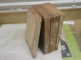 キング　　雑誌不揃4冊セット　　2巻7号　3巻12号　4巻9号　8巻9号　ヤケシミ汚難痛有　　裏表紙2冊欠落　　奧付欠あり　切れ破れ有　　H1右3