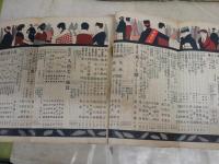 キング　　雑誌不揃4冊セット　　2巻7号　3巻12号　4巻9号　8巻9号　ヤケシミ汚難痛有　　裏表紙2冊欠落　　奧付欠あり　切れ破れ有　　H1右3