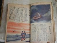 キング　　雑誌不揃4冊セット　　2巻7号　3巻12号　4巻9号　8巻9号　ヤケシミ汚難痛有　　裏表紙2冊欠落　　奧付欠あり　切れ破れ有　　H1右3