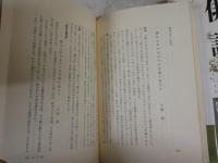 金子兜太2冊セット　　・現代俳句を読む　合評と自解　　初版　帯切れ破れ　　・俳諧有情　金子兜太対談集　1版1刷帯　　ヤケシミ汚有　J1中