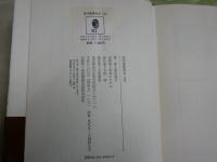 俳句辞典と読本と鑑賞3冊セット　　・俳句鑑賞読本　飯田龍太著　5刷帯　ヤケシミ汚有　・現代俳句鑑賞　水原秋櫻子編　9版函　少ヤケ少難有　　・俳句鑑賞辞典　水原秋櫻子編　18版函　少ヤケ少難有　　　J1中　レターパックプラス送付