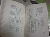 俳句辞典と読本と鑑賞3冊セット　　・俳句鑑賞読本　飯田龍太著　5刷帯　ヤケシミ汚有　・現代俳句鑑賞　水原秋櫻子編　9版函　少ヤケ少難有　　・俳句鑑賞辞典　水原秋櫻子編　18版函　少ヤケ少難有　　　J1中　レターパックプラス送付