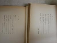 小松左京作品5冊セット　計6冊セット・アメリカの壁　初版帯　・飢えなかった男　2刷　・華やかな兵器　1刷　・継ぐのは誰か？　2刷　・牙の時代　3刷　　筒井康隆1冊　・やつあたり文化論　筒井康隆1冊　昭和50年8月　初版　　ヤケシミ汚多し　　ゆうパック送付　　E3右中
