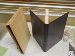 気学活用秘儀　　佐藤六龍著　　初版函　ヤケシミ汚難痛有　G2右