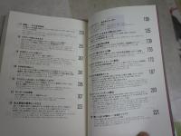 サンダーTHE大口径焦点主義者　　サンダー平山著　2版　裸本　ヤケシミ汚有　S2左1