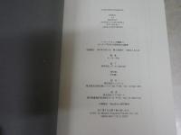 サンダーTHE大口径焦点主義者　　サンダー平山著　2版　裸本　ヤケシミ汚有　S2左1