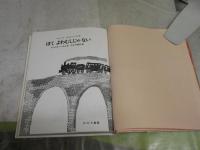 ぼく　よわむしじゃない　　イリーナ・コルシュノウ著　かんざき・いわお訳　花之内雅吉絵　　1刷　　ヤケシミ汚有　　K1右BOX棚