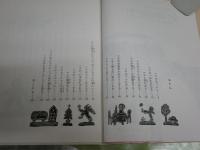 ぼく　よわむしじゃない　　イリーナ・コルシュノウ著　かんざき・いわお訳　花之内雅吉絵　　1刷　　ヤケシミ汚有　　K1右BOX棚