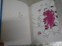 おおきなおおきなおいも　　赤羽末吉さく・え　　8刷　裸本　見返し剥がし跡有　K1右BOX棚　