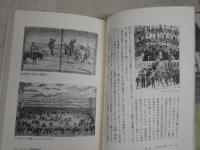 モノが語るドイツ精神　　浜本隆志著　初版　　新潮選書　　シミ少汚有　　S2左1