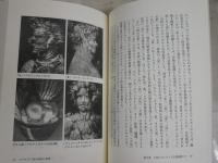 モノが語るドイツ精神　　浜本隆志著　初版　　新潮選書　　シミ少汚有　　S2左1