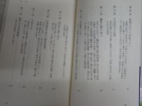 岩波新書5冊セット　　・日本宗教史　末木文美士　・神仏習合　義江彰夫　・日本文化の歴史　尾藤正英　・東西/南北考　赤坂憲雄　・読みなおし日本文学史　高橋睦郎　　レターパックプラス送付　K1右下段AZ棚