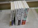 新書9冊セット　縄文・古代・弥生・稲作に関するもの　・複数の古代　神野志隆光　・縄文時代の歴史　山田康弘　。稲作の起源を探る　藤原宏志　ほか　レターパックプラス送付　K1右下段AZ棚