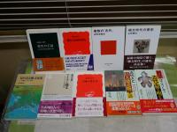 新書9冊セット　縄文・古代・弥生・稲作に関するもの　・複数の古代　神野志隆光　・縄文時代の歴史　山田康弘　。稲作の起源を探る　藤原宏志　ほか　レターパックプラス送付　K1右下段AZ棚