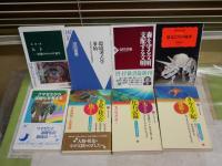 新書8冊セット　恐竜・ヒト・生命・地球環境ほか　・環境考古学事始　安田喜憲著　・シリーズ生命の歴史1‐3　講談社現代新書　・ヒト　島泰三著　・クマゼミから温暖化を考える　沼田英治著　・カラー版恐竜たちの地球　冨田幸光著　ほか　　レターパックプラス送付　K1右下段AZ棚