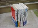 地球・環境・生命・文明に関する新書　7冊セット　・森と文明の物語　・環境と文明の世界史　・多文明世界の構図　・生命と地球の歴史　・水と生命の生態学　・酸素のはなし　・太陽は地球と人類にどう影響を与えているか　レターパックプラス送付　　K1右下段AZ棚