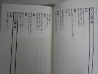 地名に関する新書5冊セット　・地名の世界地図　・地名で読む江戸の町　・地名の博物史　・地名から歴史を読む方法　・日本史が面白くなる地名の秘密　　レターパックプラス送付　　K1右下段AZ棚　