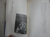 谷川健一岩波新書2冊セット　・日本の地名　・日本の神々　送料300円　K1右下段AZ棚