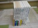 網野善彦・山本博文ほか歴史関係新書　9冊セット　・日本社会の歴史上中下3冊　・古文書返却の旅　・日本史の一級史料　・新現代歴史学の名著　・富士山-聖と美の山　正倉院　・日本の国宝、最初はこんな色だった　レターパックプラス送付　K1右下段AZ棚