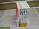 日本歴史に関する新書6冊セット　・天皇がわかれば日本がわかる　・楠木正成と悪党　・海から見た戦国日本　・日本の都市は海からつくられた　・出雲と大和　・歴史の道を歩く　レターパックプラス送付　K1右下段AZ棚