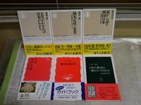 日本歴史に関する新書6冊セット　・天皇がわかれば日本がわかる　・楠木正成と悪党　・海から見た戦国日本　・日本の都市は海からつくられた　・出雲と大和　・歴史の道を歩く　レターパックプラス送付　K1右下段AZ棚